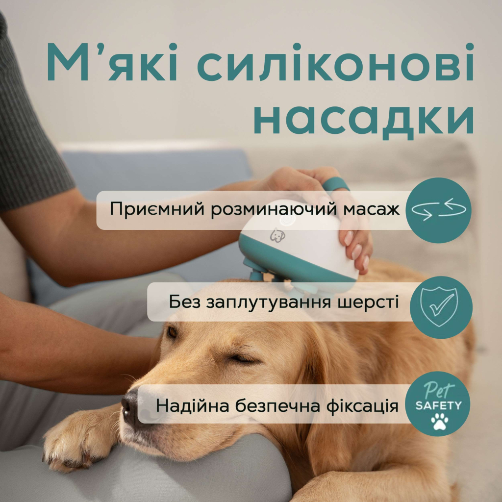 Іграшка для котів Beurer Buddy (PP 410 Buddy) - зображення 3