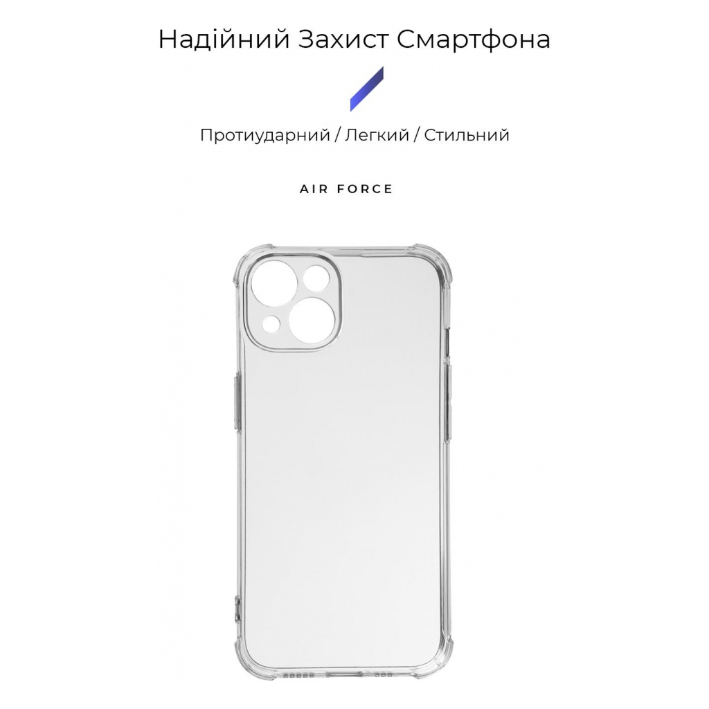 Чохол до мобільного телефона Armorstandart Панель Air Force для Apple iPhone 15 Camera cover Transparent (ARM70845) - зображення 2