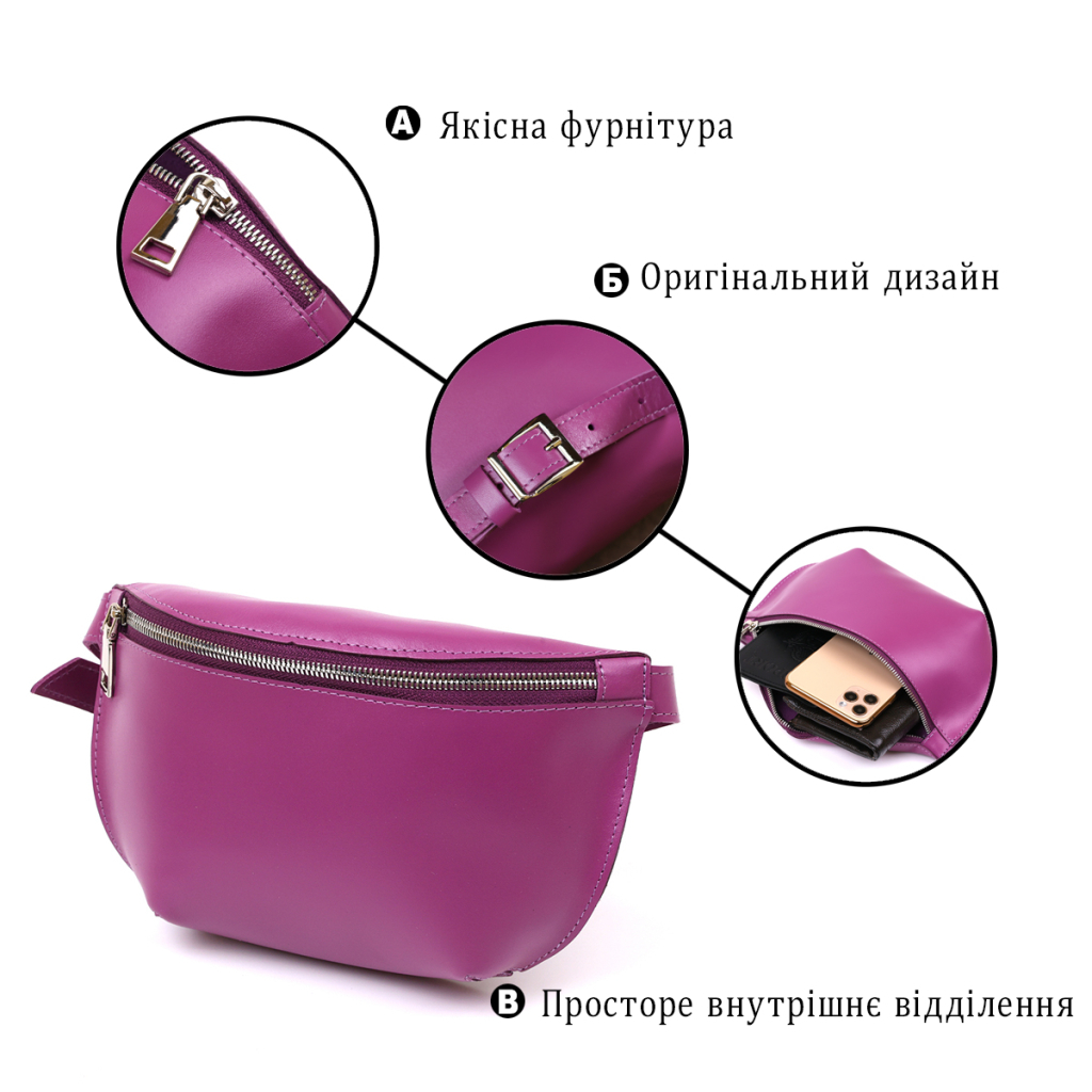 Сумка Shvigel Бананка з натуральної шкіри Фіолетова (16386) - зображення 4
