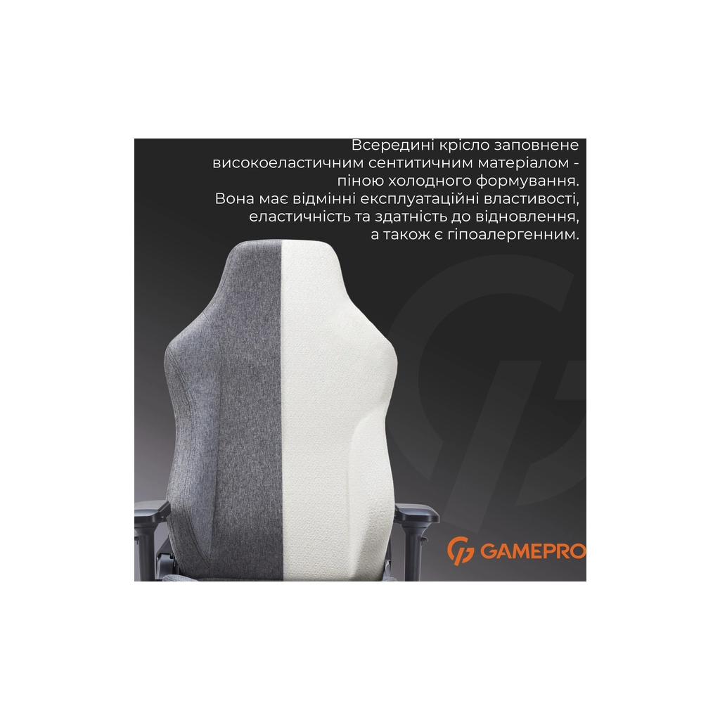 Крісло ігрове GamePro FGC750DG Size L Fabric Dark Gray (FGC750DG) - зображення 8