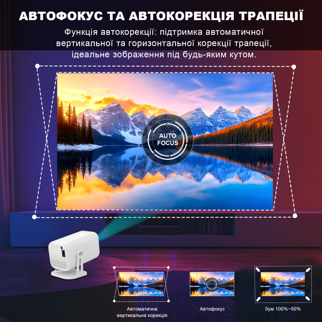 Проектор Bravis V1 - зображення 9