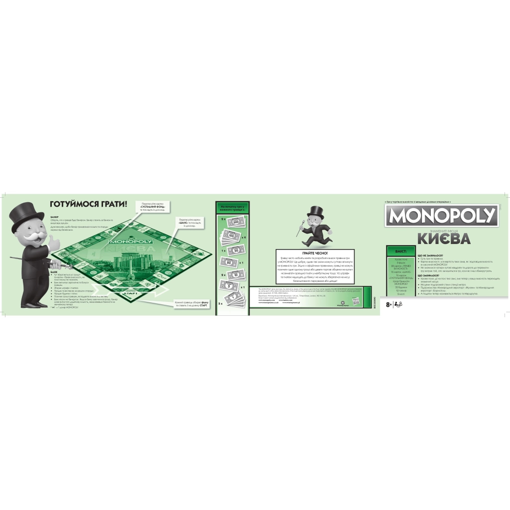Настільна гра Rozum Монополія Знамениті місця Києва (R015UA_) - зображення 5