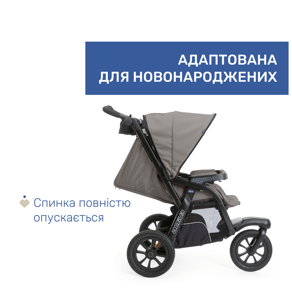 Коляска Chicco 2 в 1 Activ3Темно-бежева (2900990870813) (87087.34.01) - зображення 7