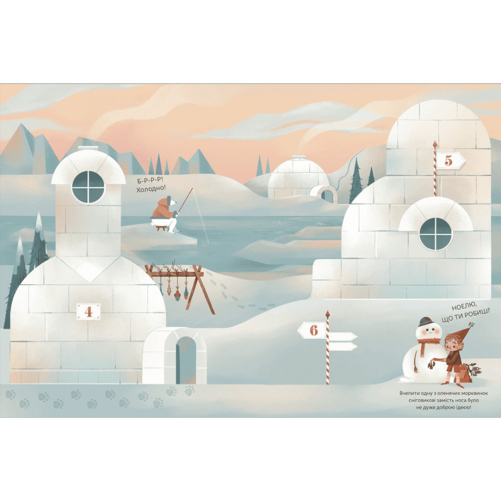 Книга Скоро Різдво! - Клаудія Бордін Видавництво Старого Лева (9789664480540) - зображення 5