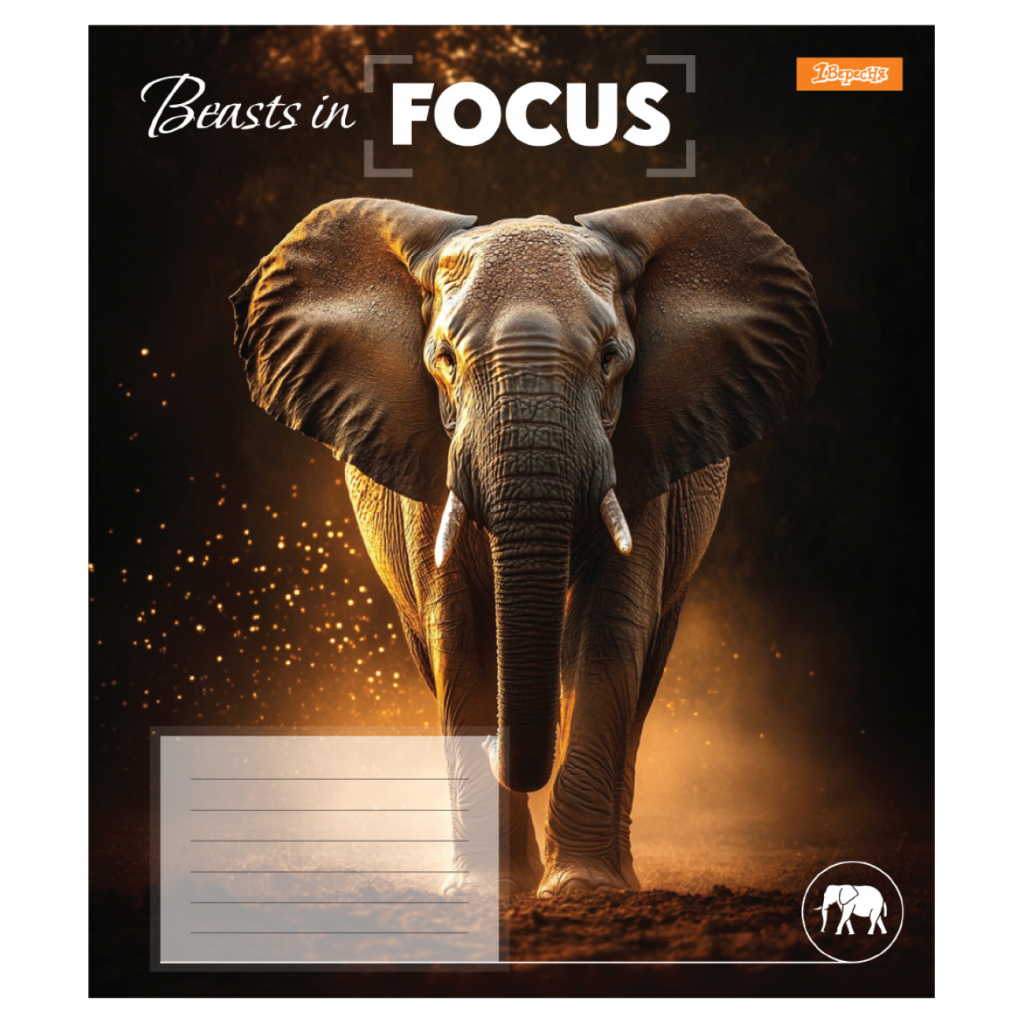 Зошит 1 вересня Beasts in Focus А5 60 аркушів лінія (768063) - зображення 5