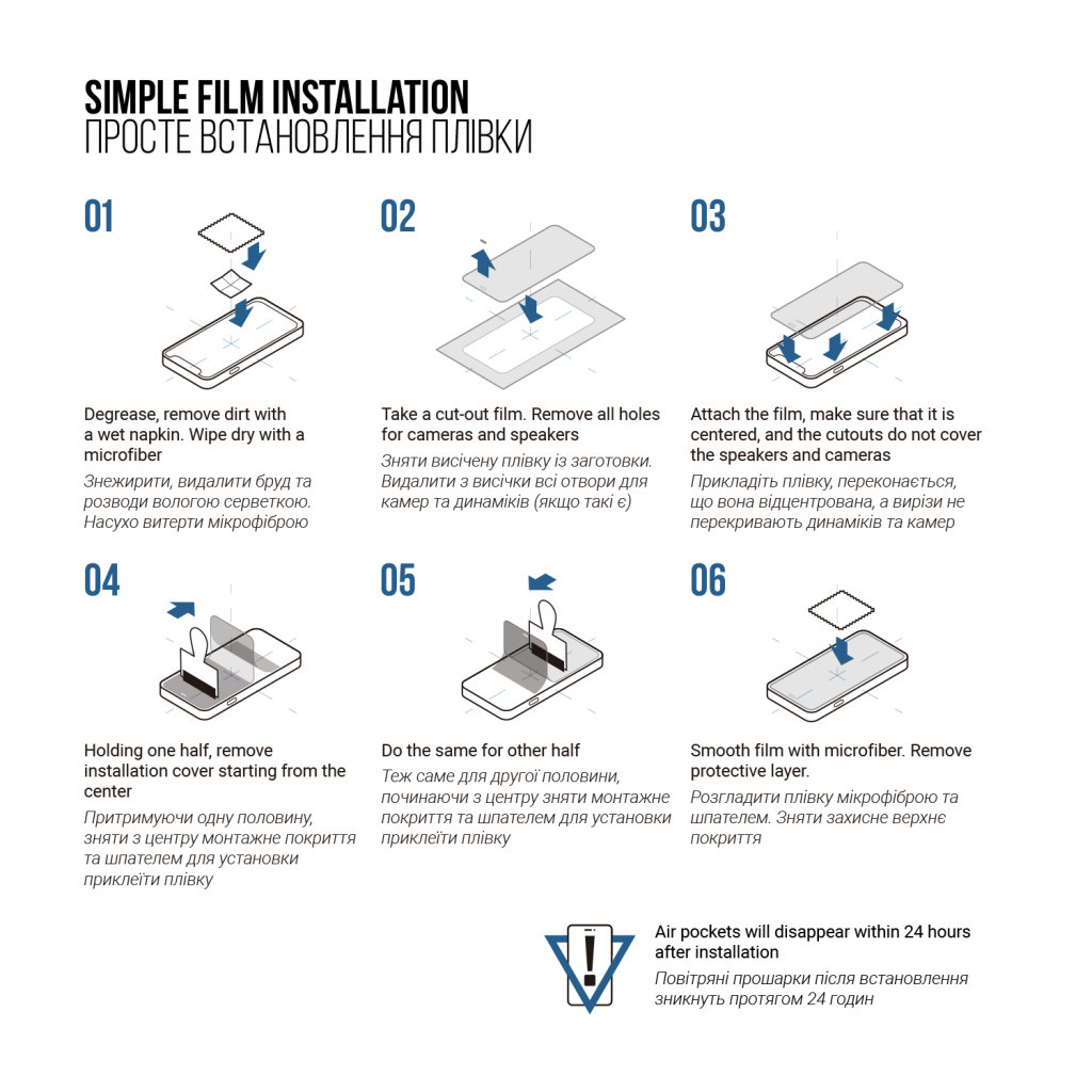 Плівка захисна Armorstandart Matte Infinix HOT 40 (ARM73781) - зображення 5