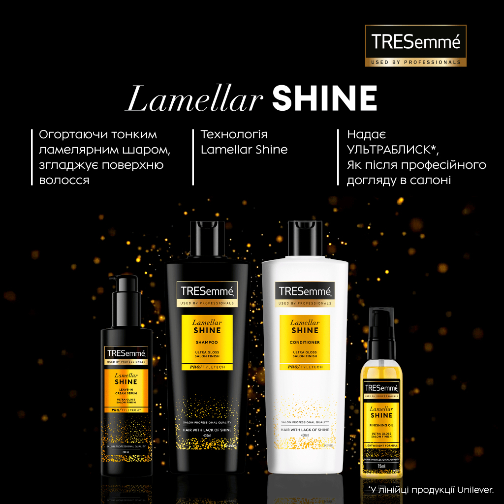 Сироватка для волосся Tresemme Lamellar Shine Незмивна Для ультраблиску 200 мл (8720181539404) - изображение 2