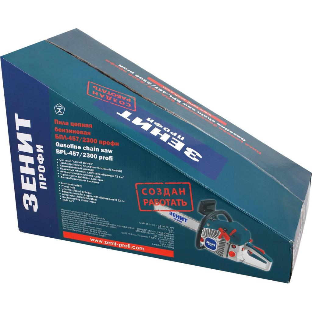 Ланцюгова пила Зеніт бензинова БПЛ-457/2300 профі (841725) - зображення 4