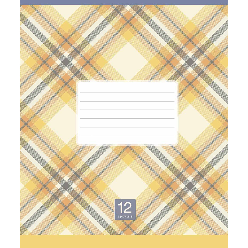 Зошит Школярик Plaid pattern 12 аркушів лінія (012-3345L) - зображення 5