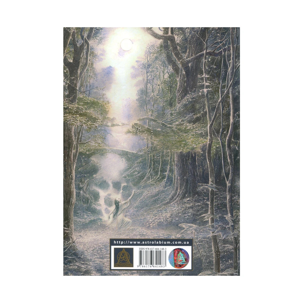 Книга Берен і Лутієн - Джон Р. Р. Толкін Астролябія (9786176641483) - зображення 2
