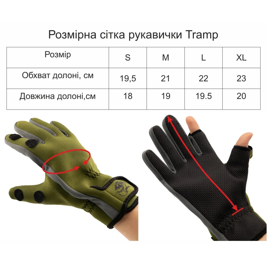 Рукавиці Tramp Effort неопренові 1,5мм зелені/сірі, S (TRGB-002-S) - зображення 9