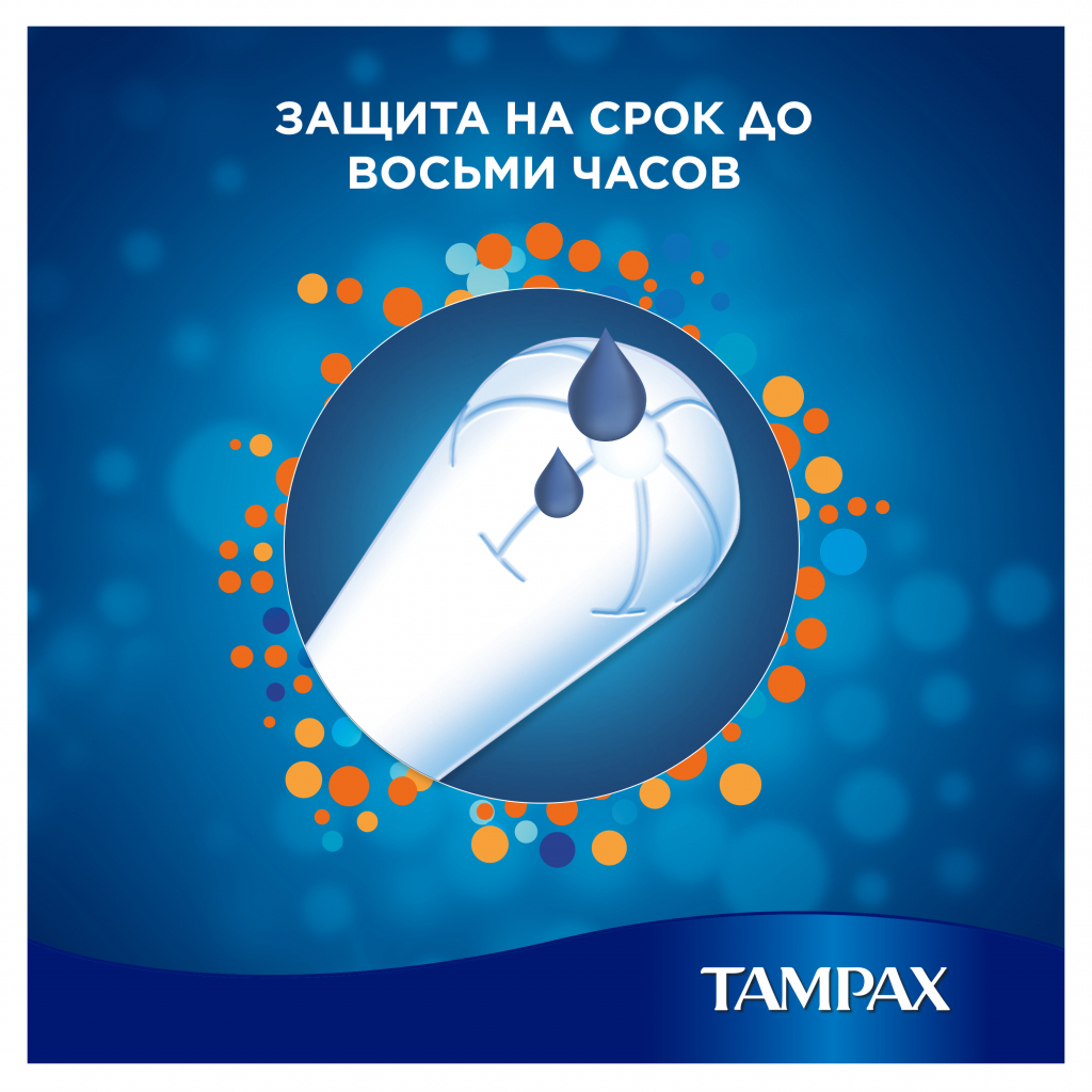 Тампони Tampax Super Plus Duo с апликатором 16 шт (4015400075110) - зображення 4