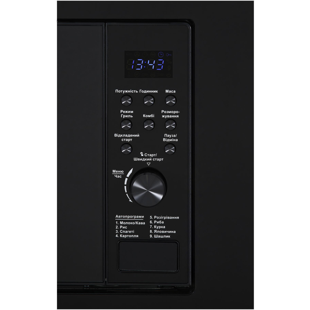 Мікрохвильова піч Interline MWS 420 ESA BA - зображення 3