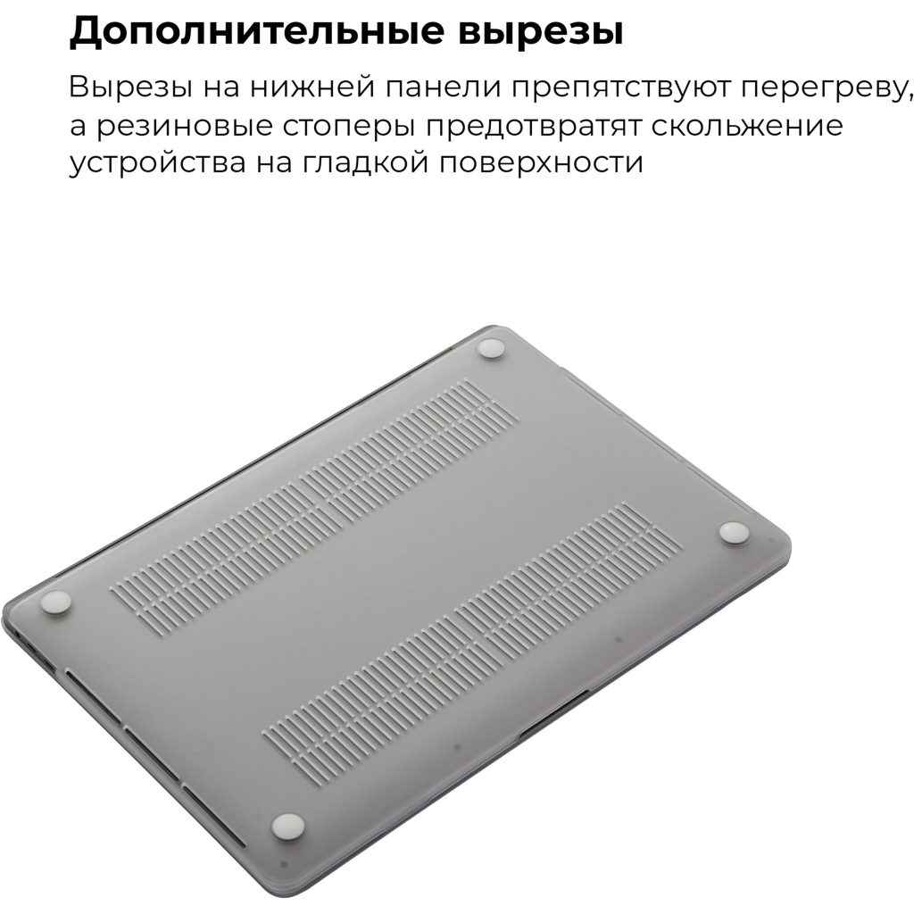Чохол до ноутбука Armorstandart 13.3" MacBook Pro 2020 (A2289/A2251) Matte Shell (ARM57239) - зображення 4