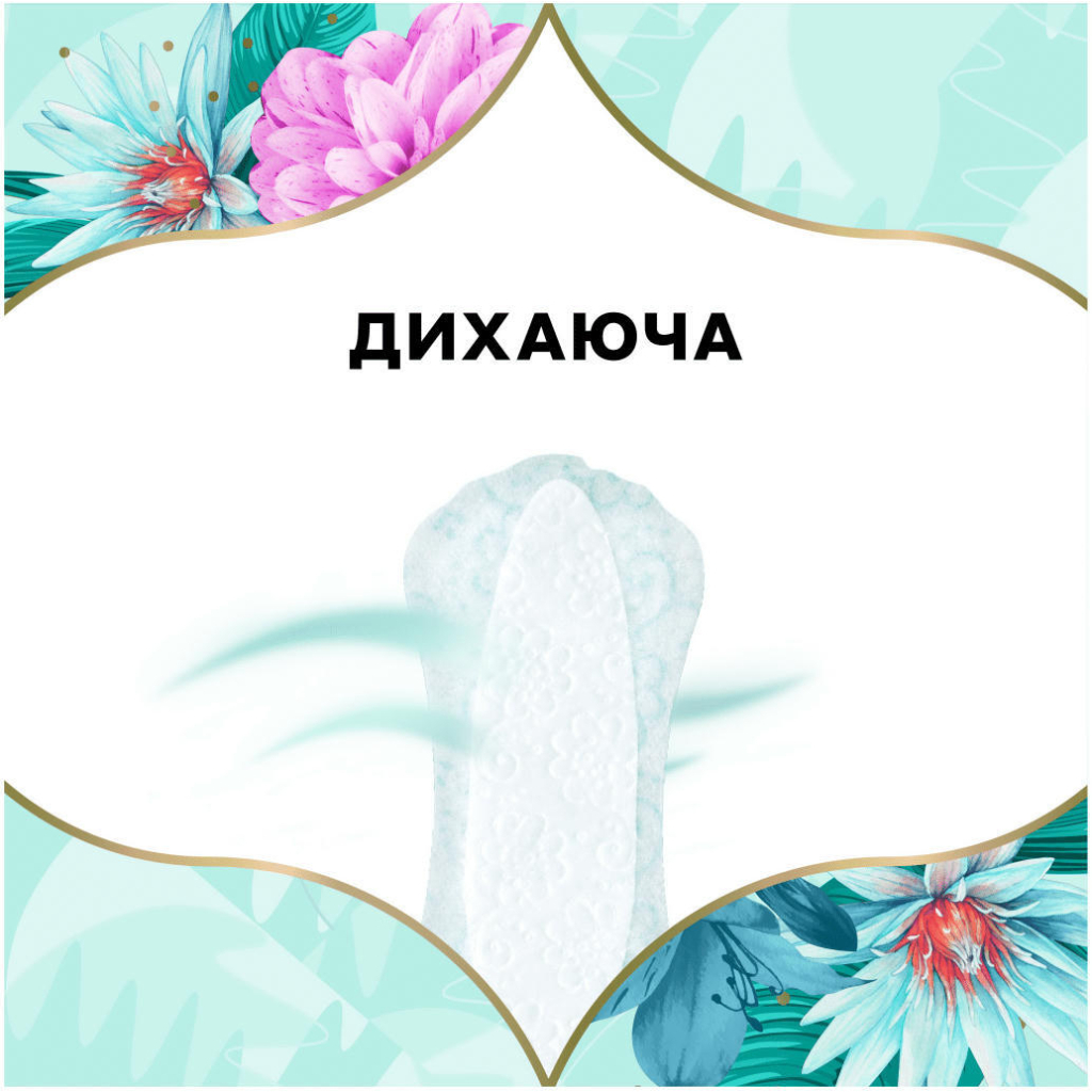Щоденні прокладки Discreet Normal 100 шт. (8001090162038) - зображення 6