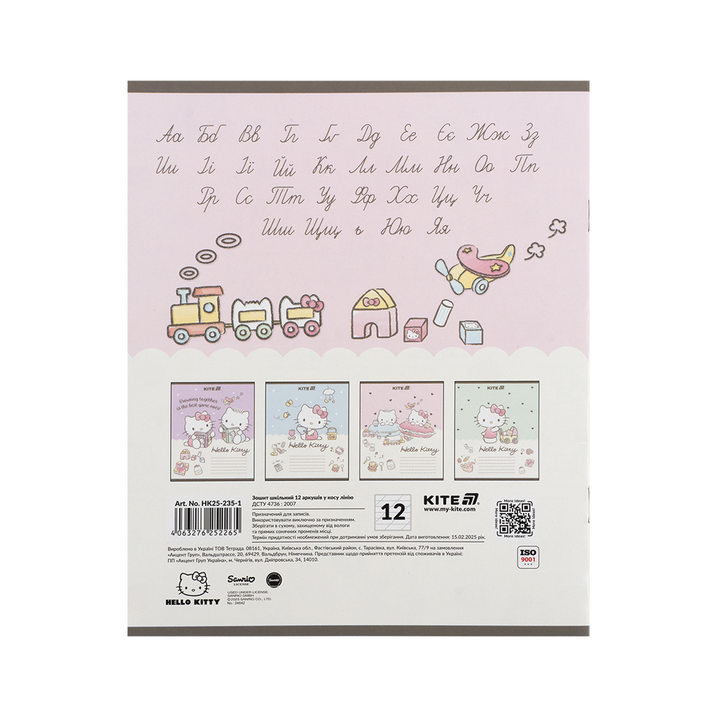 Зошит Kite Hello Kitty, 12 аркушів, коса лінія (HK25-235-1) - зображення 5