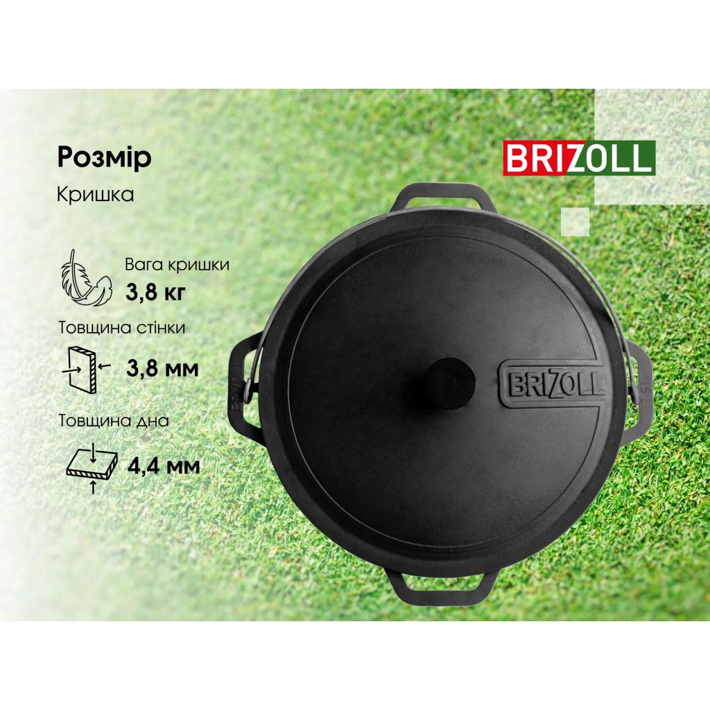 Котел туристичний Brizoll чавунний азіатський з кришкою 10 л (KA10-1) - изображение 9