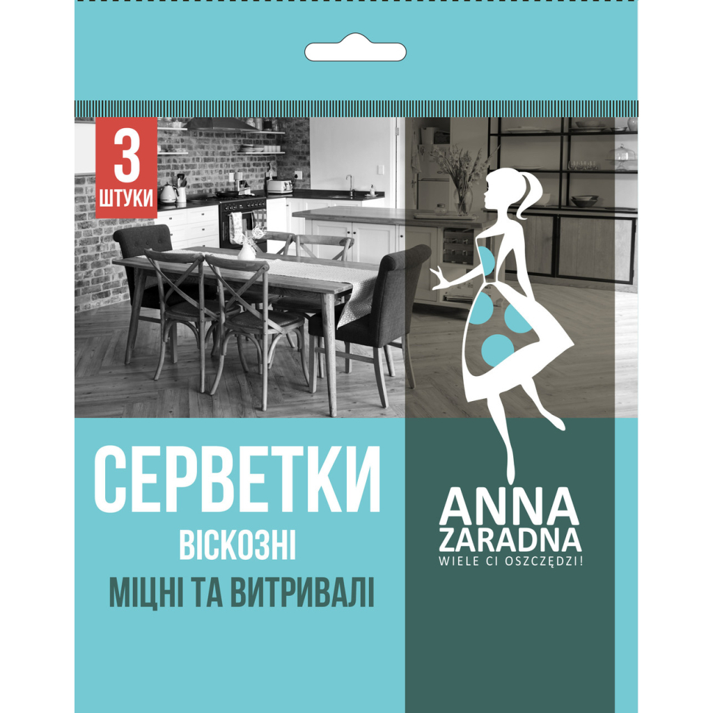 Серветки для прибирання Anna Zaradna віскозні 3 шт. (4820102052136) - зображення 1