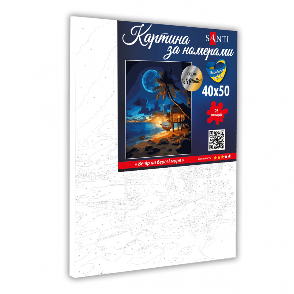 Картина по номерам Santi Вечір на березі моря 40*50 см (954862) - зображення 2