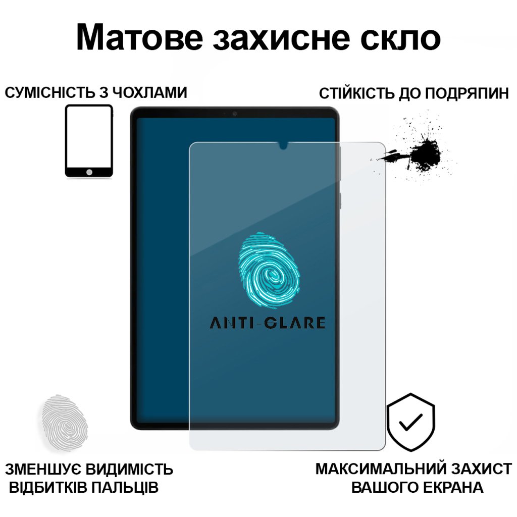 Скло захисне BeCover Matte Anti-Glare Lenovo Tab One / Tab K9 8.7" 2025 (TB305XU/FU) (713709) - зображення 2
