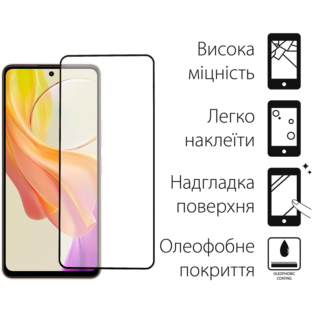 Скло захисне Dengos Vivo Y78 5G (black) (TGFG-315) - зображення 2