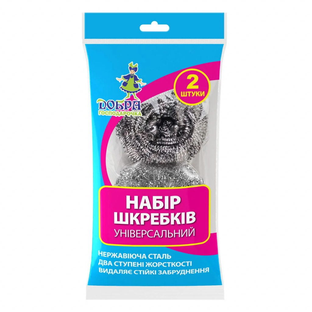 Скребок Добра Господарочка універсальні 2 шт. (4820086520331) - зображення 1