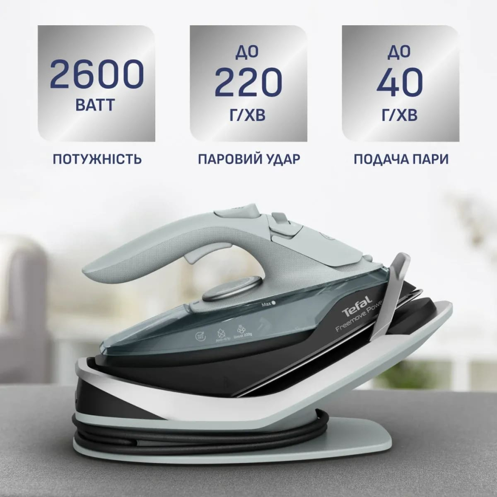 Праска Tefal FV6670E0 - зображення 4
