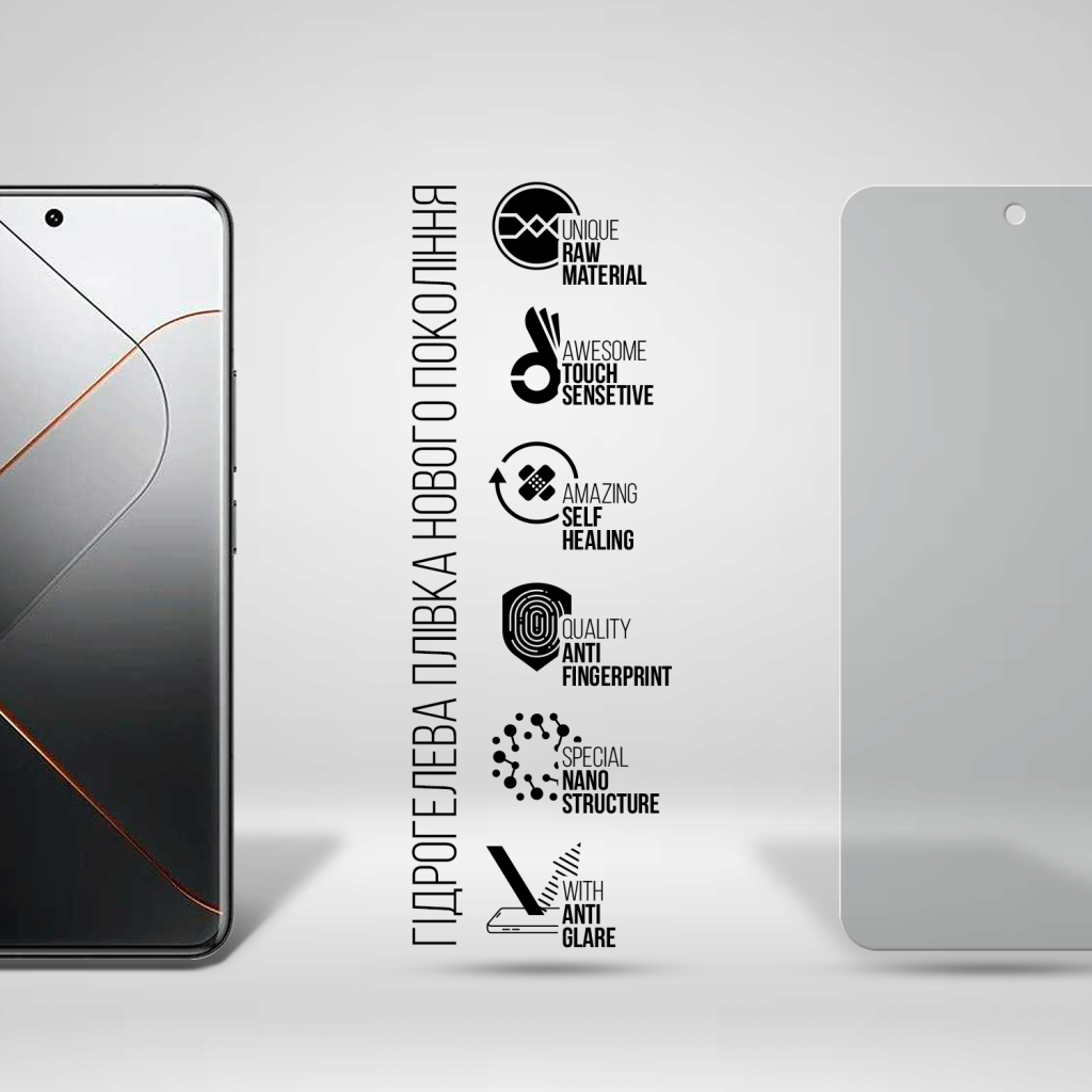 Плівка захисна Armorstandart Matte Xiaomi 14 Pro (ARM72892) - зображення 2