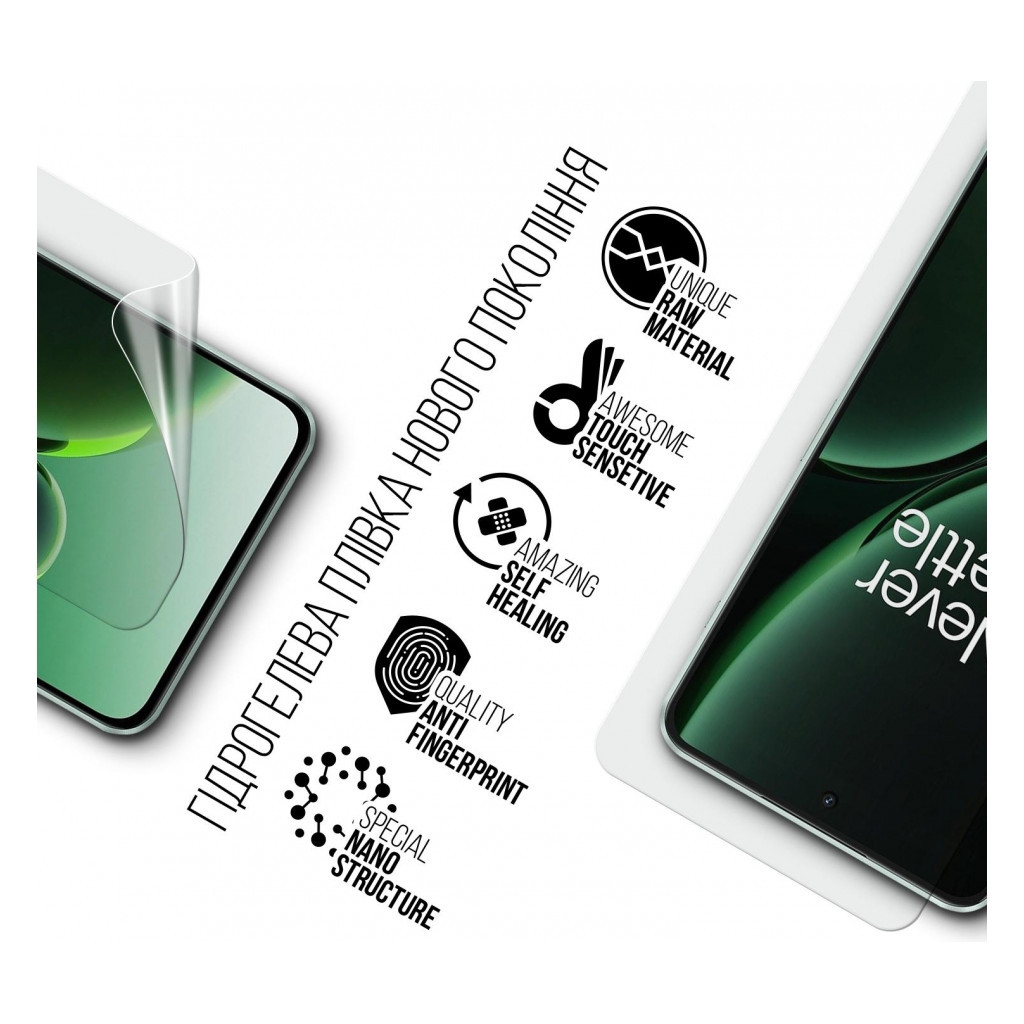 Плівка захисна Armorstandart OnePlus Nord 3 5G (CPH2493) (ARM74026) - зображення 2