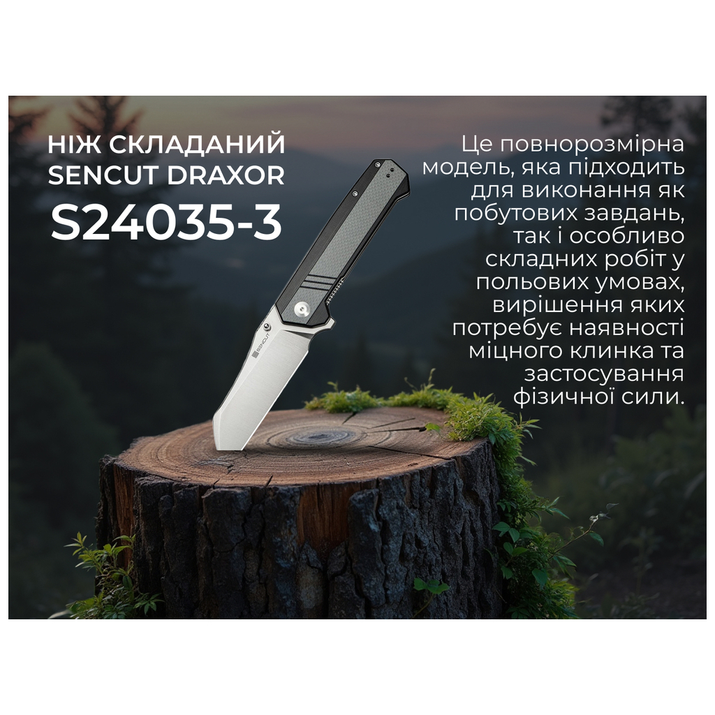 Ніж Sencut Draxor Satin G10 Grey (S24035-3) - зображення 9