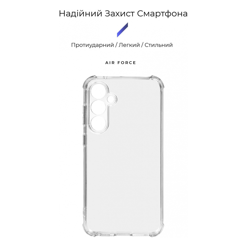 Чохол до мобільного телефона Armorstandart Air Force Samsung S23FE 5G Camera cover Transparent (ARM69661) - изображение 3