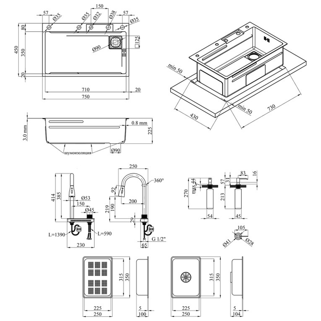 Мийка кухонна Kroner SchwarzeSET7545HM (CV033382) - зображення 12
