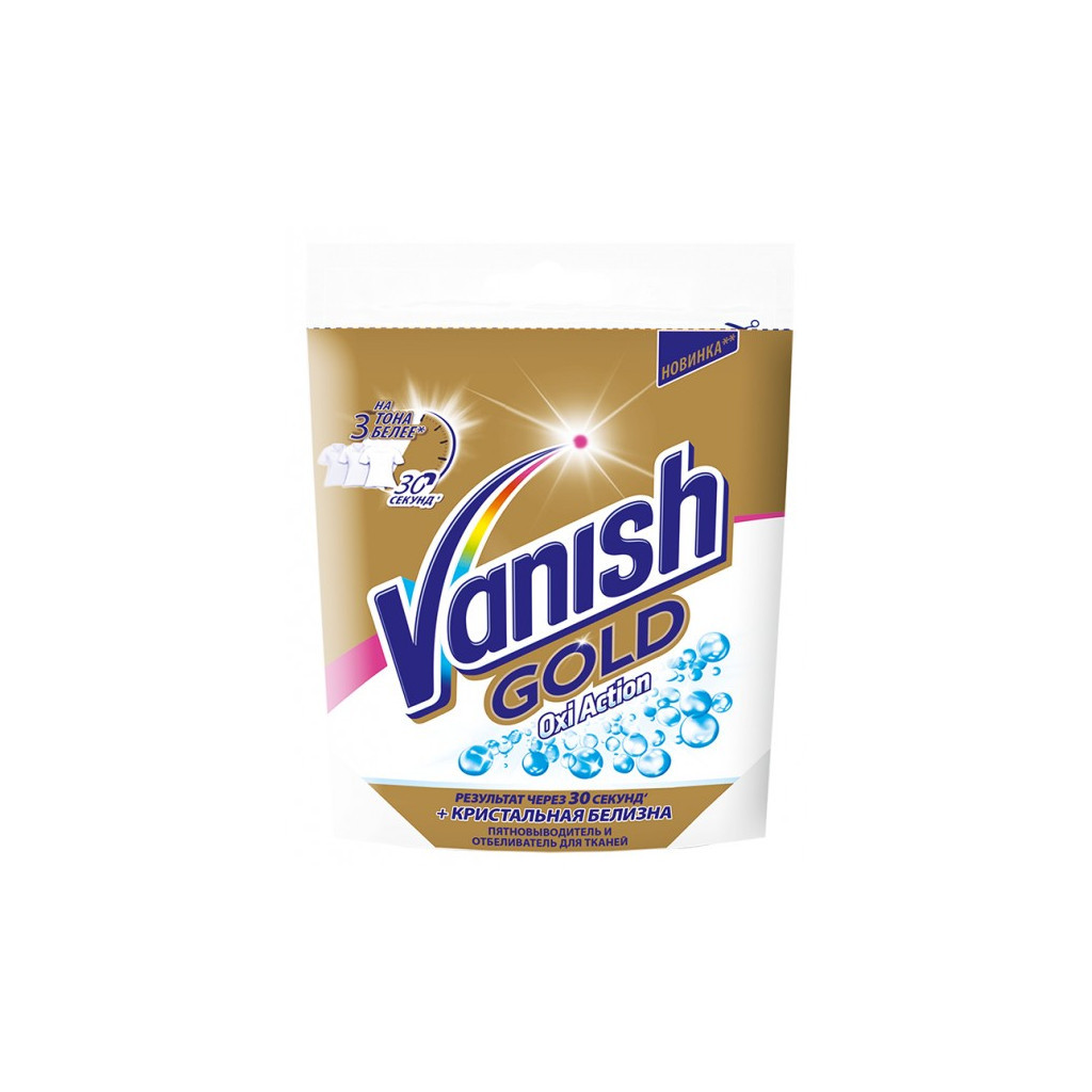 Засіб для видалення плям Vanish Gold Oxi Action Кришталева білизна 250 г (4607109405437) - зображення 1