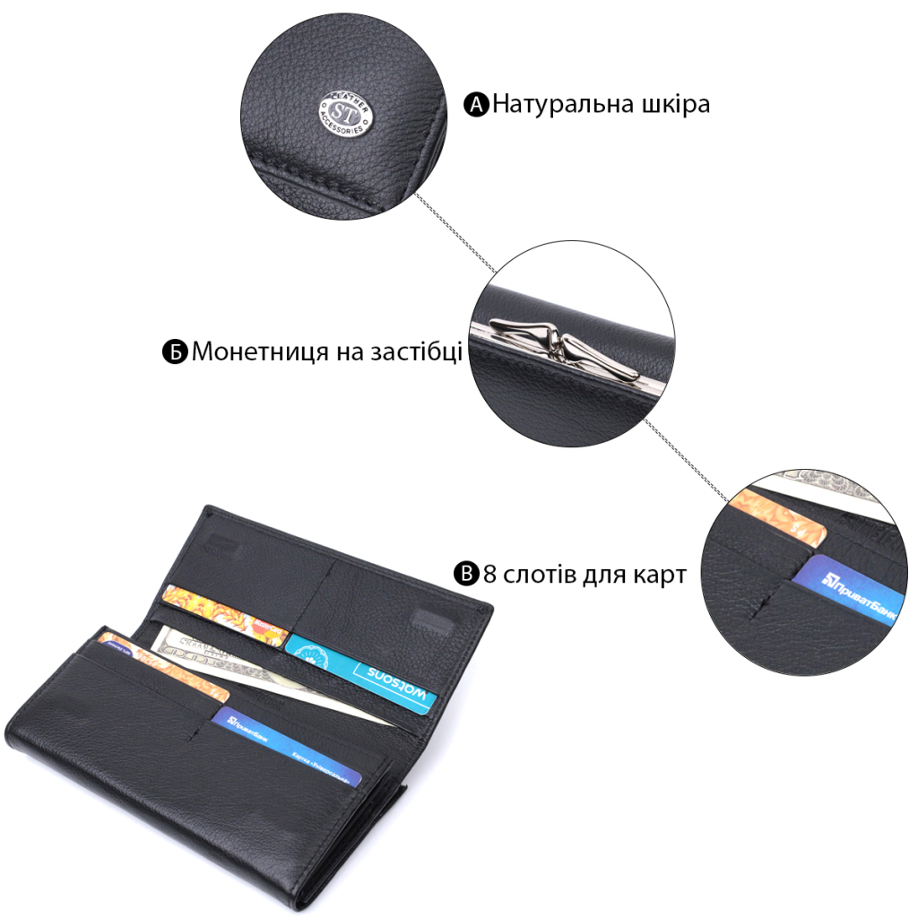 Гаманець ST Leather З кишенею для монет з натуральної шкіри Чорний (22691) - зображення 4
