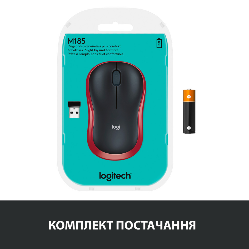 Мишка Logitech M185 red (910-002240) - зображення 11