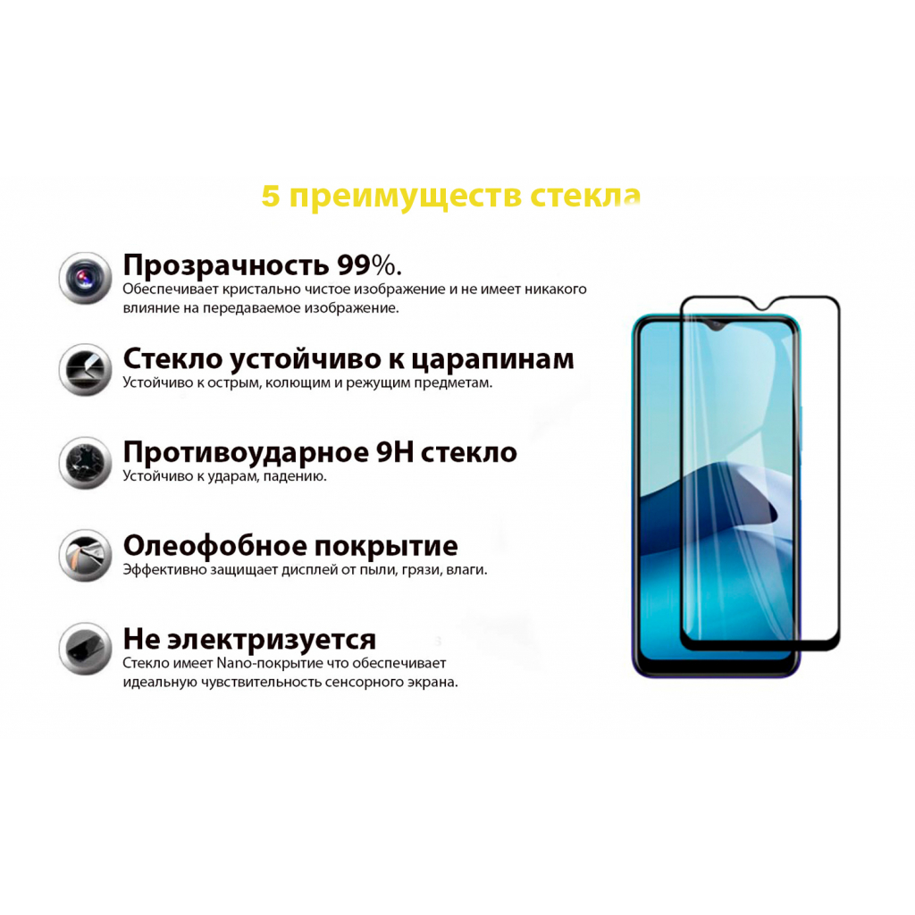 Скло захисне BeCover Vivo Y20 Black (706485) - зображення 3