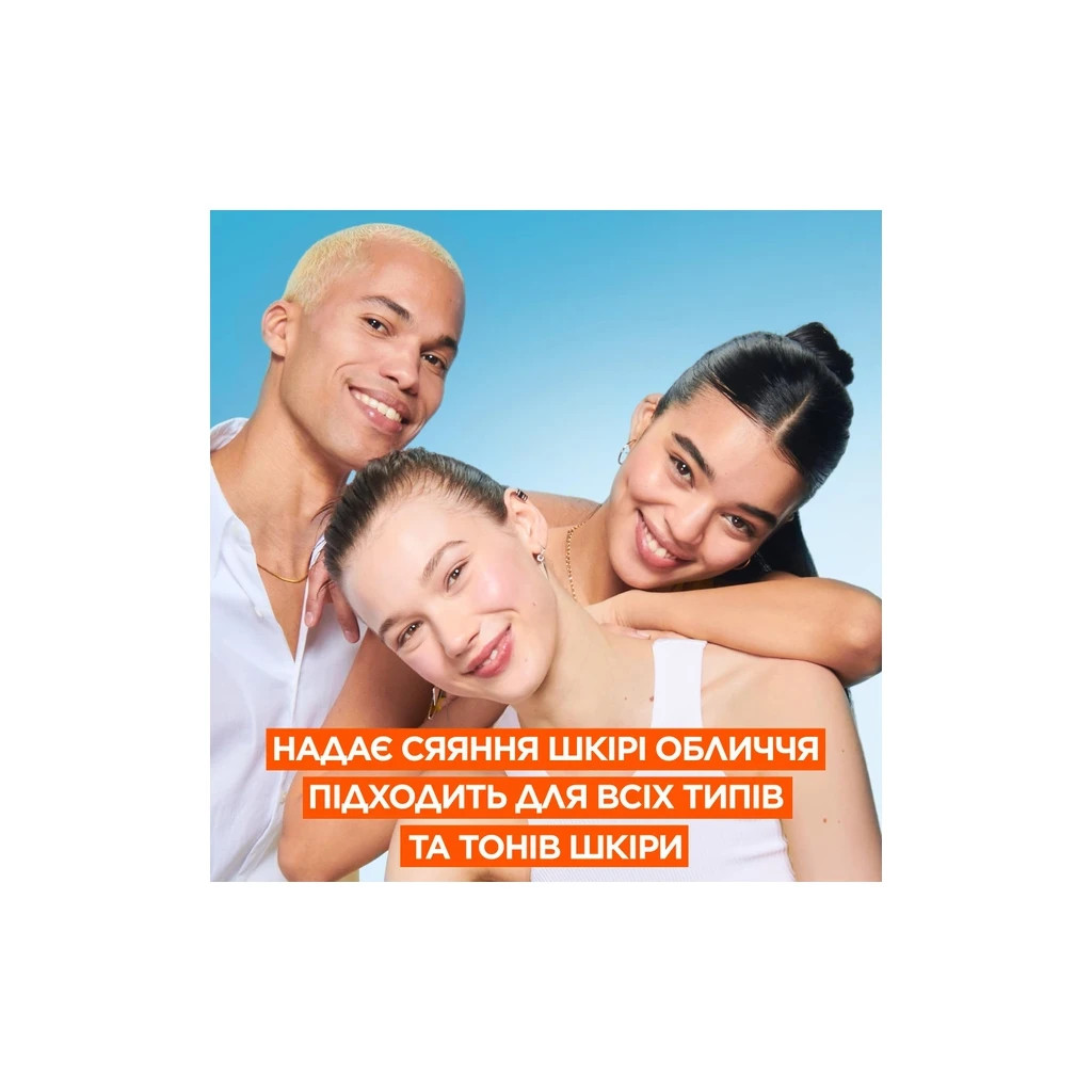 Засіб від засмаги Garnier Skin Naturals Сонцезахисний денний флюїд з вітаміном С SPF50+ 40 мл (3600542573023) - изображение 10