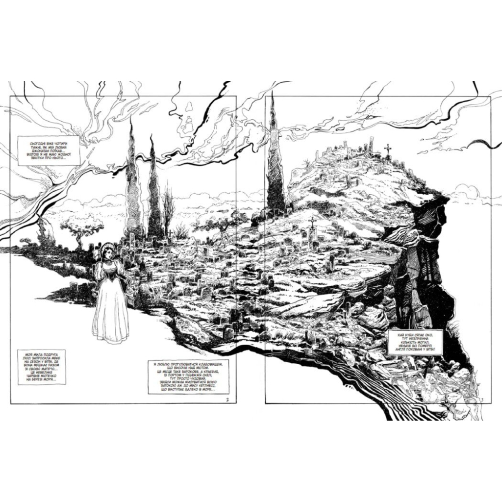 Комікс Дракула - Жорж Бесс, Брем Стокер Readberry (9786170995087) - изображение 2