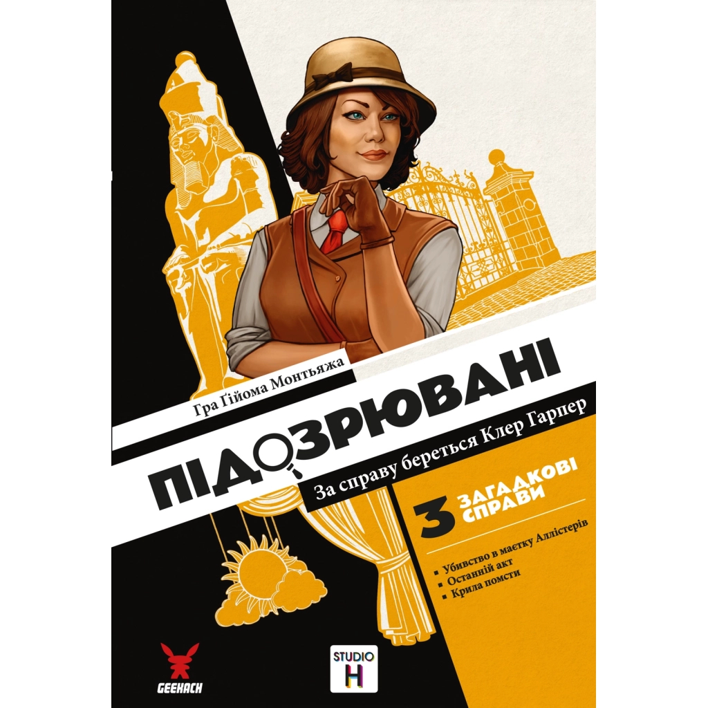 Настільна гра Geekach Games Підозрювані. За справу береться Клер Гарпер (Suspects) (укр.) (GKCH212sp) - зображення 4