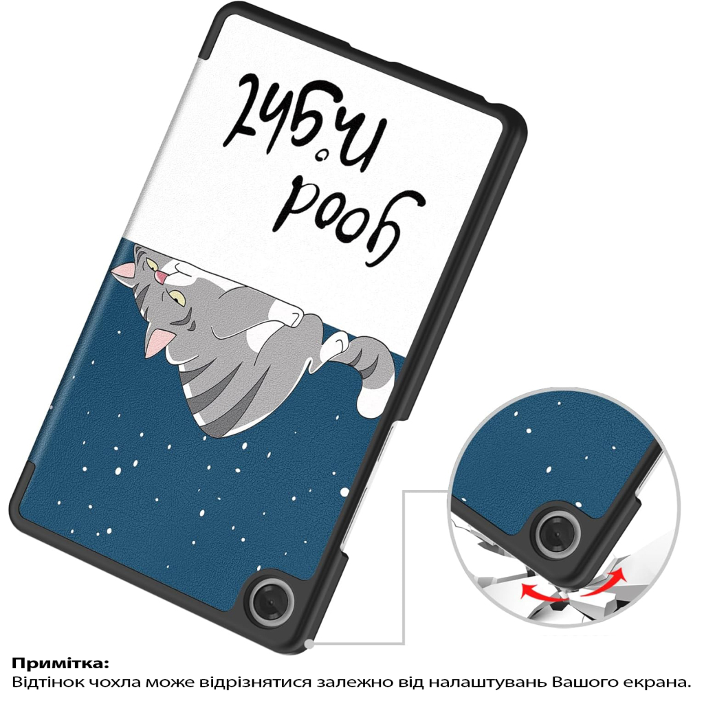 Чохол до планшета BeCover Smart Case Lenovo Tab One / Tab K9 8.7" 2025 (TB305XU/FU) Good Night (713748) - зображення 3