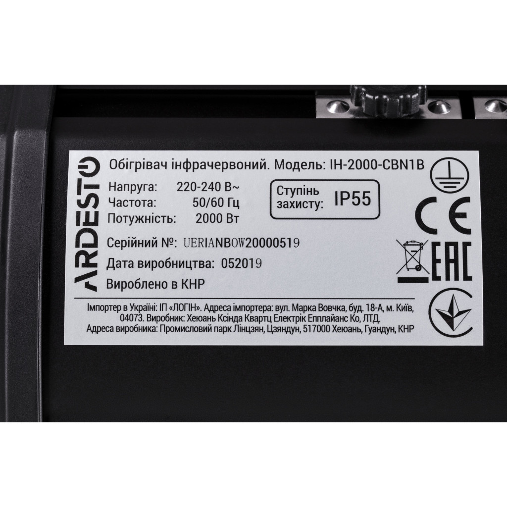 Обігрівач Ardesto IH-2000-CBN1B - зображення 11