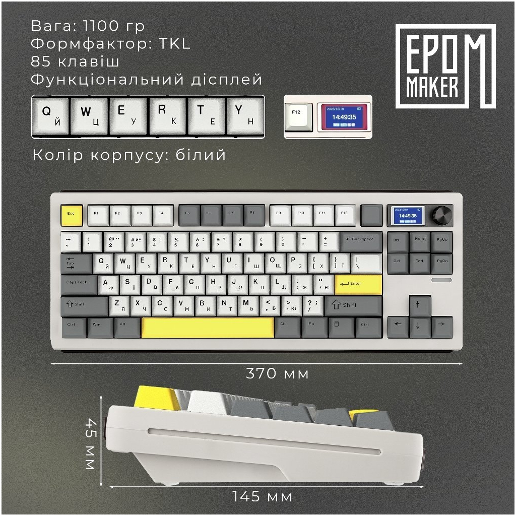 Клавіатура Epomaker Shadow-S TKL Mulan Switch Hot-Swap LCD Screen RGB Wireless/Bluetooth/USB UA White (SHS-W-M) - изображение 11
