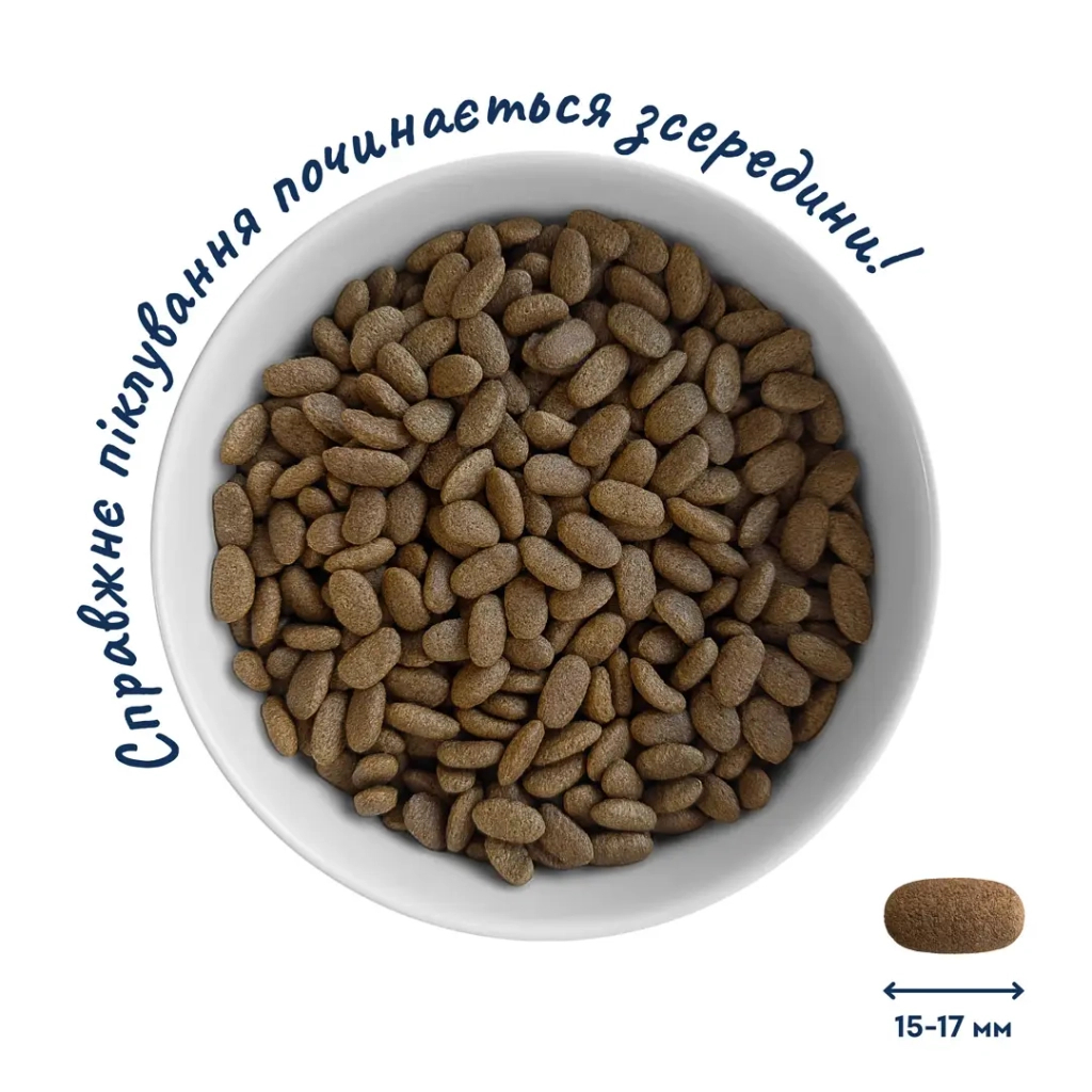 Сухий корм для собак Home Food ADULT MINI/MEDIUM Hypoallergenic з телятиною, овочами та духмяними травами 1.6 кг (4820235020521) - зображення 4