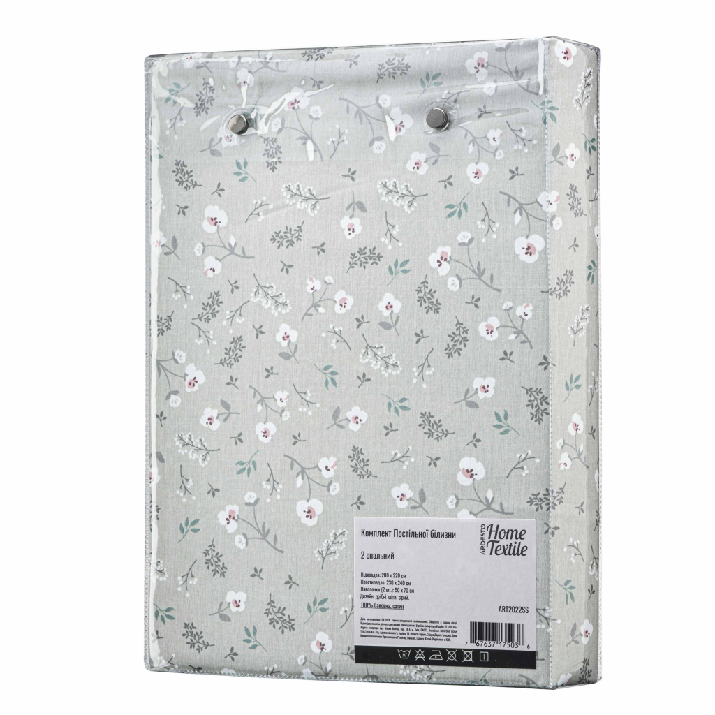 Постільна білизна Ardesto Gloria сатин дрібні квіти, сірий полуториний євро 160х220 (ART1622SS) - зображення 4