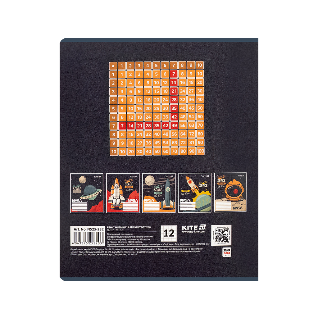 Зошит Kite NASA, 12 аркушів, клітинка (NS25-232) - зображення 9