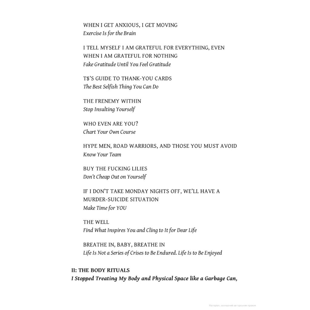 Книга Buy Yourself the F*cking Lilies - Tara Schuster Headline Publishing Group (9781035407576) - зображення 3