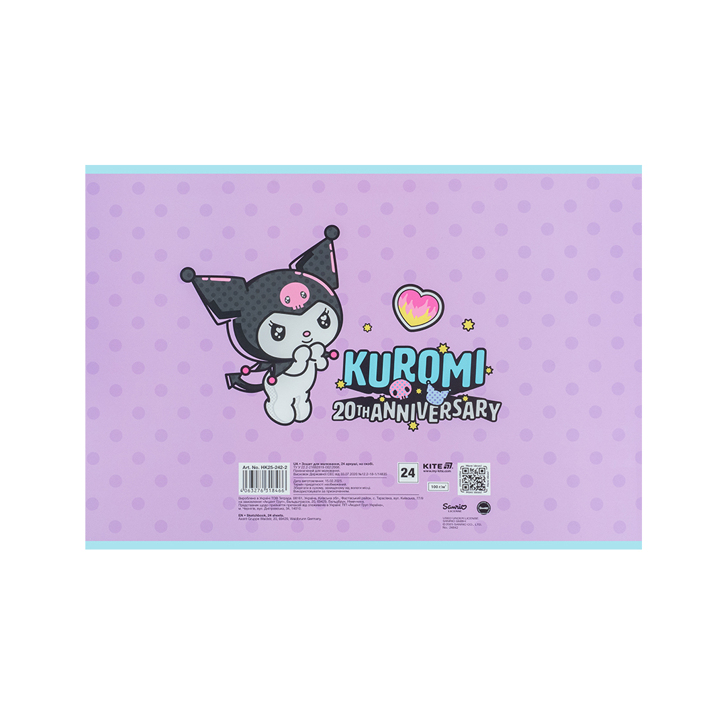 Альбом для малювання Kite Kuromi, 24 аркуша (HK25-242-2) - изображение 6