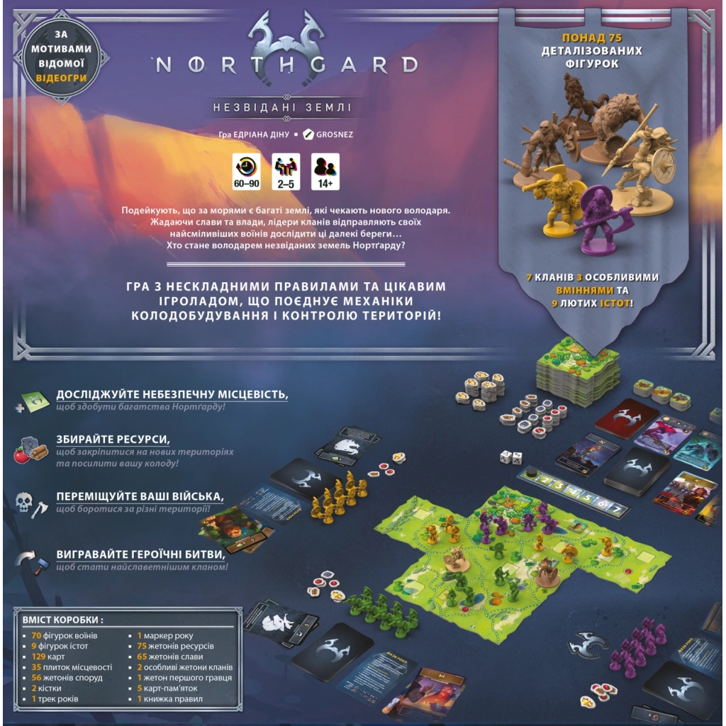 Настільна гра Geekach Games Нортґард. Незвідані землі (Northgard: Uncharted Lands) (GKCH160) - изображение 12
