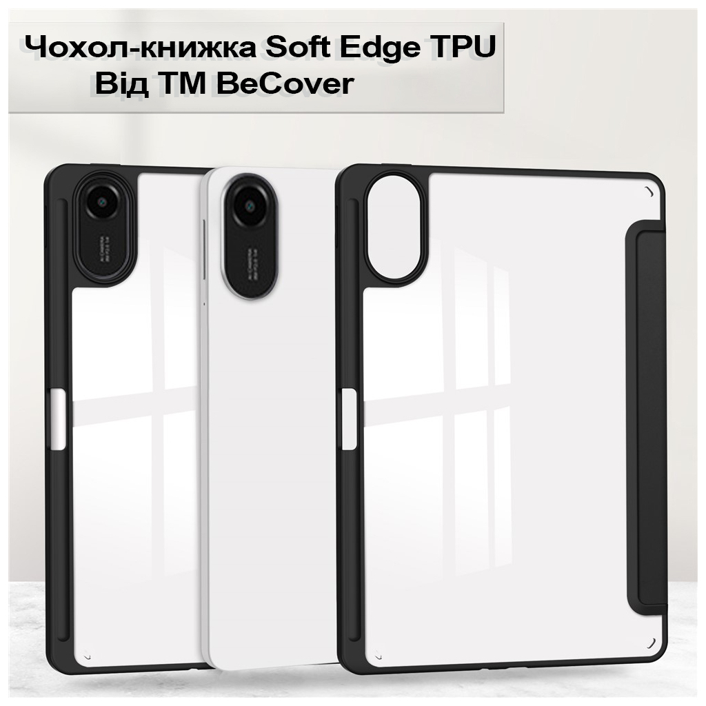 Чохол до планшета BeCover Soft Edge TPU Xiaomi Redmi Pad 2 11.0" Black (713656) - зображення 3