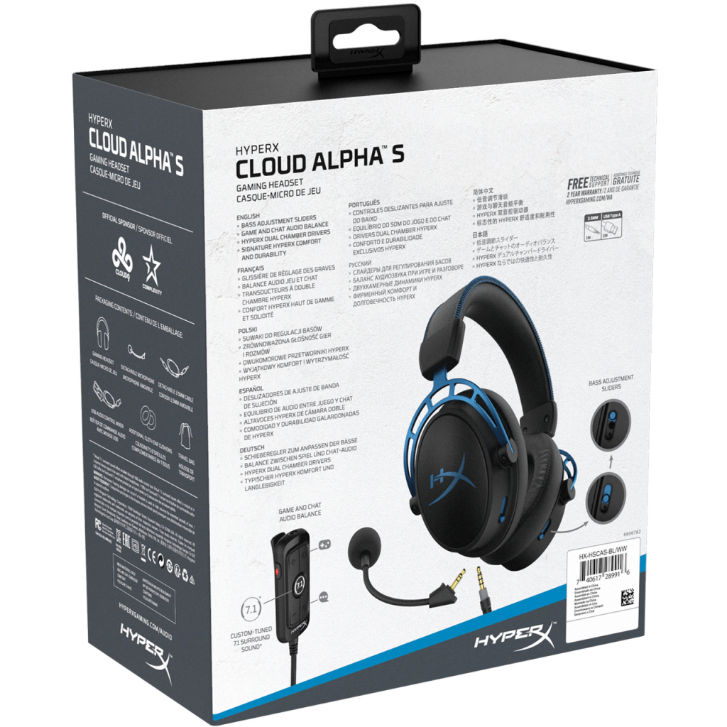 Навушники HyperX Cloud Alpha S 7.1 (4P5L3AA) - зображення 9